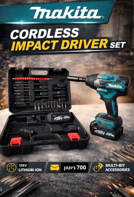 מופץ על ידי שבלולים ברוחב 700 ניוטון-מטר