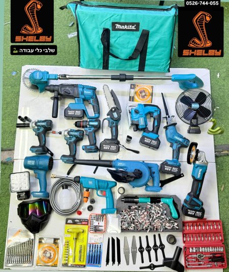 סט כלים מקצועי